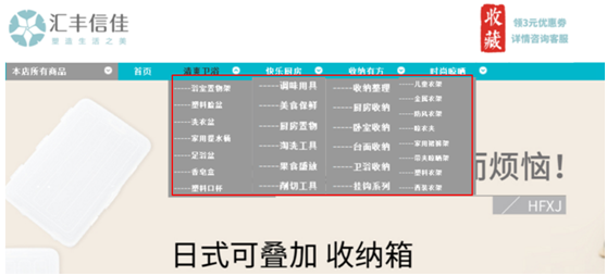 好風(fēng)有豐富的家居行業(yè)策劃設(shè)計經(jīng)驗